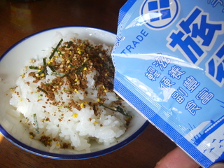 IMGP9080.JPG