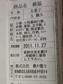 IMGP9645.JPG