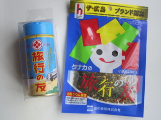 IMGP9971.JPG
