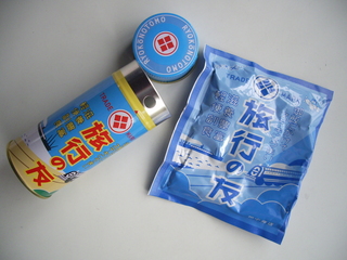 IMGP9974.JPG