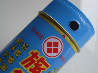 IMGP9978.JPG