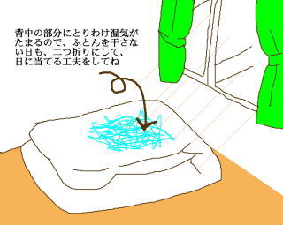 futon2.jpg