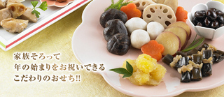 kanaeosechi_03.jpg