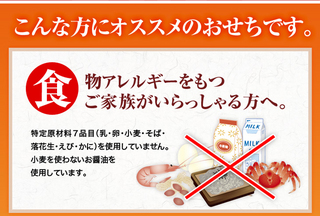 kanaeosechi_06.jpg
