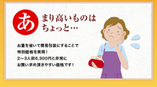 kanaeosechi_08.jpg