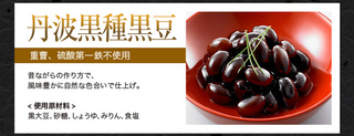 kanaeosechi_17.jpg