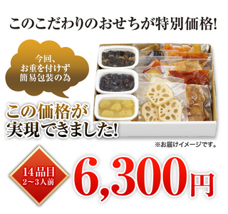 kanaeosechi_32.jpg